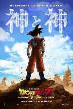 carátula carteles de Dragon Ball Z - La Batalla De Los Dioses - V3
