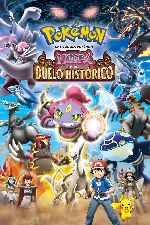 carátula carteles de La Pelicula Pokemon - Hoopa Y Un Duelo Historico