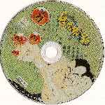 carátula cd de Dragon Ball - Dvd 21