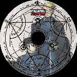carátula cd de Fullmetal Alchemist - 2003 - Disco 03 - Custom - V2