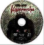 cartula cd de Kagemusha - La Sombra Del Guerrero - Region 4