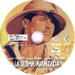 carátula cd de La Ultima Avanzada - Custom