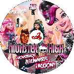 cartula cd de  Monster High - Monstruos Camara Accion - Custom