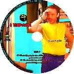 carátula cd de La Que Se Avecina - Temporada 08 - Disco 07 - Custom