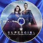 cartula cd de Supergirl - Temporada 02 - Custom