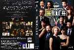 cartula dvd de La Embajada - Temporada 01 - Custom - V2