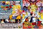 cartula dvd de Dragon Ball Z - La Fusion De Goku Y Vegeta