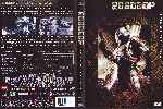 carátula dvd de Robocop - 1987 - Edicion Definitiva