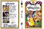 carátula dvd de Blancanieves Y Los Siete Enanitos - Clasicos Disney - V2