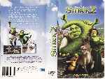 carátula vhs de Shrek 2 - Region 4