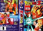 cartula vhs de Dragon Ball Z - Volumen 15 - Fusion