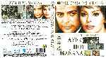 miniatura ayer-hoy-y-manana-bluray-por-mackintosh cover bluray