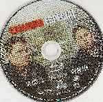 miniatura comando-especial-disco-por-da4685 cover bluray
