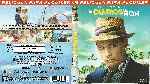 miniatura diarios-del-ron-alquiler-por-amonet cover bluray