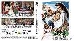 miniatura el-destino-de-sissi-por-frankensteinjr cover bluray