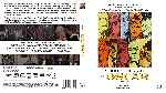 miniatura el-oscar-por-frankensteinjr cover bluray