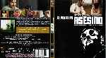 miniatura el-perfecto-asesino-region-a-por-silver2005 cover bluray