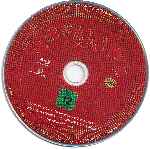 miniatura el-rey-del-juego-disco-por-jlopez696 cover bluray