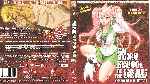miniatura high-school-of-the-dead-apocalipsis-en-el-instituto-vol-03-por-robe24 cover bluray