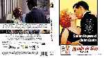 miniatura la-calle-de-atras-por-frankensteinjr cover bluray