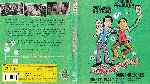 miniatura los-bingueros-por-jsambora cover bluray