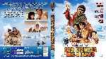 miniatura los-dientes-del-diablo-por-frankensteinjr cover bluray