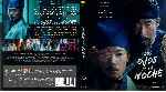 miniatura los-ojos-de-la-noche-por-songin cover bluray