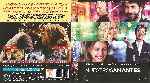 miniatura nuestros-amantes-por-orchis2 cover bluray