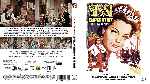 miniatura sissi-emperatriz-por-frankensteinjr cover bluray