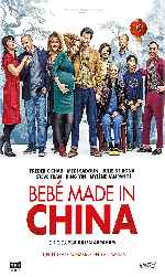 miniatura bebe-made-in-china-por-chechelin cover carteles