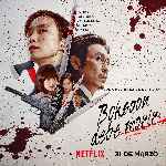 miniatura boksoon-debe-morir-v2-por-mrandrewpalace cover carteles