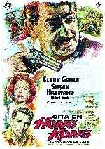 miniatura cita-en-hong-kong-por-lupro cover carteles