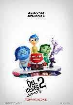 miniatura del-reves-2-inside-out-2-por-franvilla cover carteles