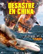 miniatura desastre-en-china-por-mrandrewpalace cover carteles