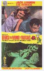 miniatura dias-de-vino-y-rosas-por-peppito cover carteles