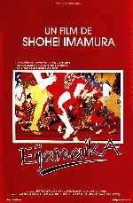 miniatura eijanaika-por-alcor cover carteles
