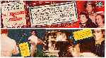 miniatura el-caballero-del-misisipi-por-lupro cover carteles