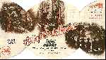 miniatura el-capitan-de-loyola-por-lupro cover carteles