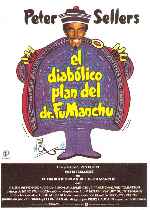 miniatura el-diabolico-plan-del-dr-fu-manchu-por-alcor cover carteles