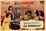 miniatura el-diamante-de-maharaja-por-lupro cover carteles