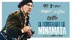 miniatura el-fotografo-de-minamata-v2-por-mrandrewpalace cover carteles