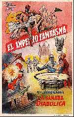 miniatura el-imperio-fantasma-la-camara-diabolica-por-lupro cover carteles