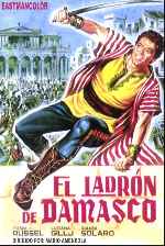 miniatura el-ladron-de-damasco-v2-por-marakka cover carteles
