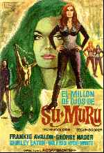 miniatura el-millon-de-ojos-de-su-muru-1967-por-lupro cover carteles
