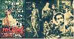 miniatura el-nacimiento-de-salome-por-lupro cover carteles