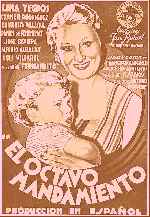 miniatura el-octavo-mandamiento-por-lupro cover carteles