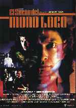 miniatura el-sueno-del-mono-loco-por-husci cover carteles