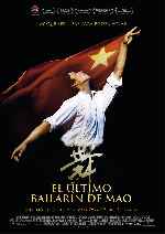 miniatura el-ultimo-bailarin-de-mao-por-peppito cover carteles