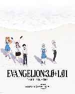 miniatura evangelion-3-0-1-01-thrice-upon-a-time-por-mrandrewpalace cover carteles