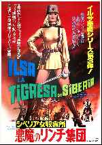 miniatura ilsa-la-tigresa-de-siberia-por-lupro cover carteles